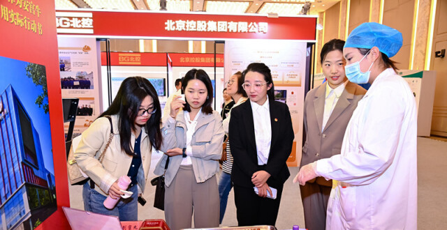“强国兴企 共话未来”2023京企青年主题思享会举办_腾讯新闻