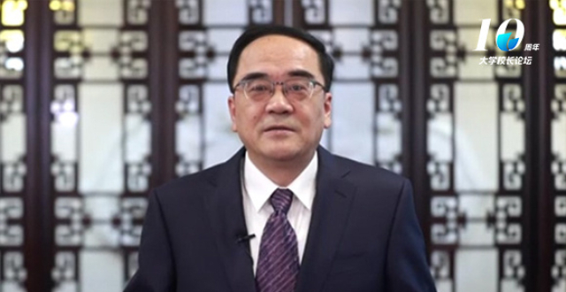 王光彦：期待高校答好时代命题 为建设教育强国贡献力量_腾讯新闻