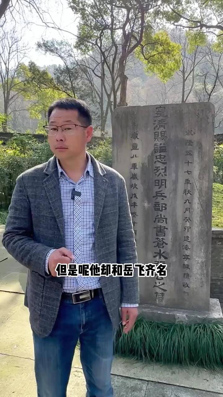 西湖三杰之一张苍水_腾讯新闻