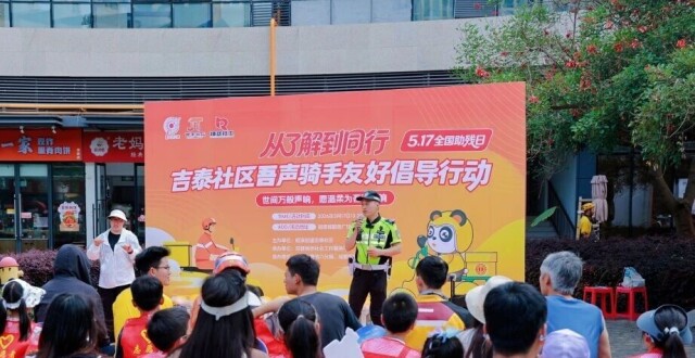 "Let them run safely in the city too!" Traffic police team up with community to care for deaf and mute delivery riders
