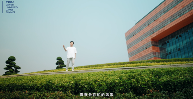 听见大运｜放飞青春，向世界分享成都_腾讯新闻