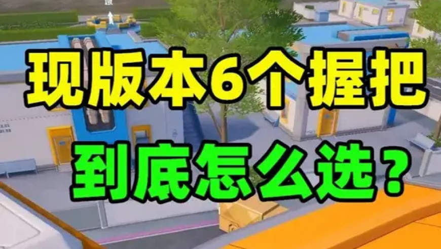 97MG对比MG36！谁才是地图5.56机枪之王？_腾讯新闻