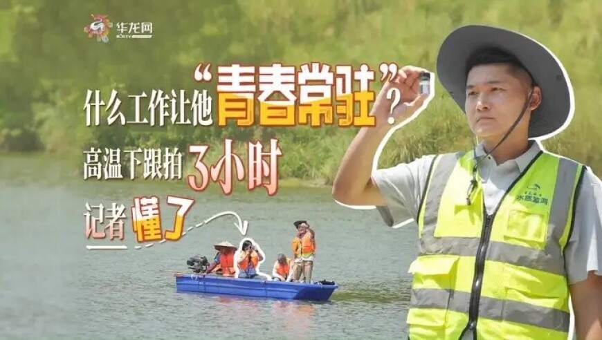 7月7日，“最美拾荒者”胡雷驰援广西灾区，捐赠大米、方便面、矿泉水等物资，他称：我们的同胞有难，应该帮一把拉一把_腾讯新闻