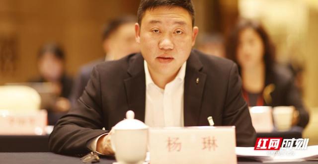 特写湖南·声音丨杨琳：数字赋能，产业认证怀化国际陆港未来可期_腾讯新闻