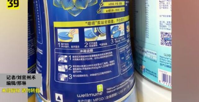 假的！假的！假的！_腾讯新闻