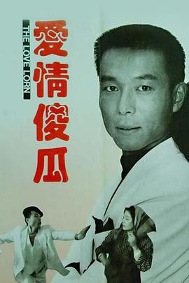 火影黄漫画