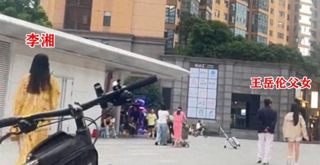 李湘一家三口 全瘦了