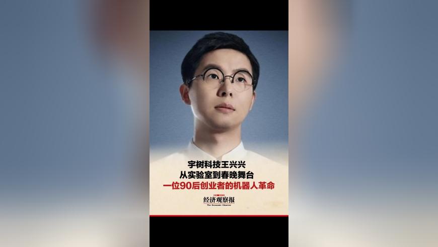 封面人物 |霸王茶姬张俊杰：从打工学艺到融资3亿 靠奶茶改变命运的90后_腾讯新闻