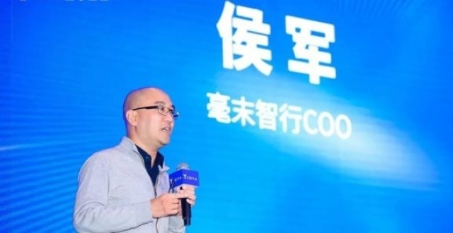 专访毫末智行COO侯军：自动驾驶的终局是数据之战_腾讯新闻