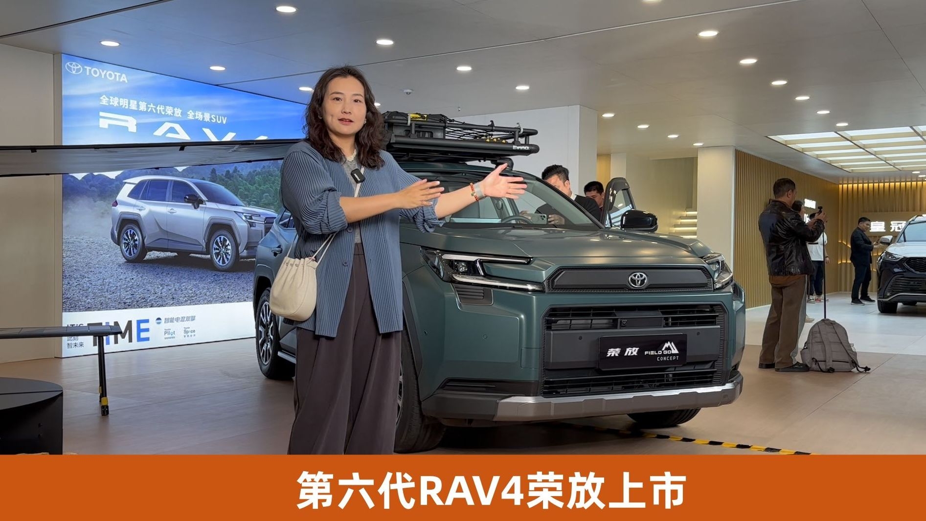 第六代RAV4荣放上市，限时焕新价15.18万元起_腾讯新闻