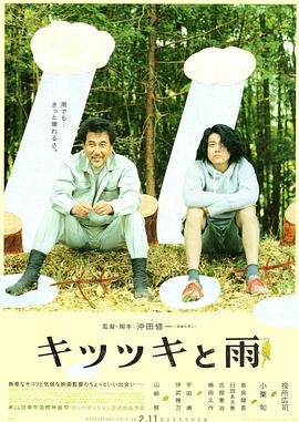 雨宫琴音作品