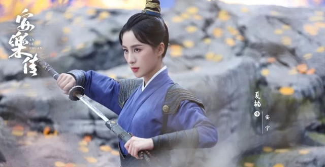 认真演戏，剩下的交给时间｜专访《安乐传》安宁公主饰演者夏楠_腾讯新闻