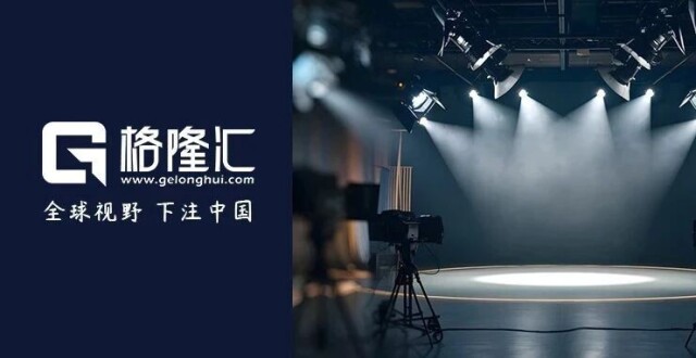 「格隆汇·高端访谈」对话新氧CEO金星：从市场“谷底”到千店“野望”，医美龙头的下一站_腾讯新闻