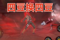 死门凯：我是因为有毅力才随意开大，你是因为啥？_腾讯新闻