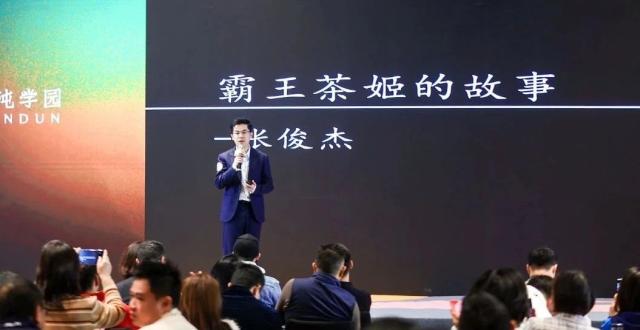 创始人张俊杰亲述：一个月开300家门店，霸王茶姬爆发式发展的背后_腾讯新闻