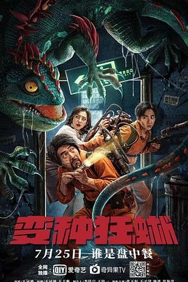 媚药