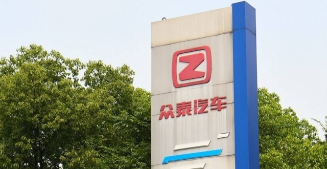 宝能和众泰汽车联手自救？海外市场或是绝地反击生机_腾讯新闻