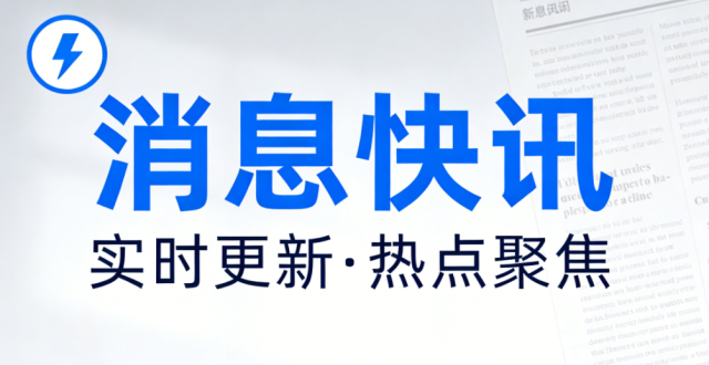 晚晚夫妇共同关联1家公司_腾讯新闻