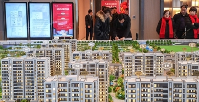 苏州：全市范围内不再审核购房资格_腾讯新闻