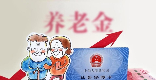 2025年9月起，一则社保新规实施，关系劳动者切身利益，挺重要的_腾讯新闻