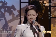 刘桐演唱《姑苏见》，歌曲婉转，每句都是流动的宋词意象_腾讯新闻