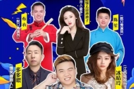这个国庆一起去安义吧！“安义门窗传承人”刘仁铖专场脱口秀，现场众咖云集，精彩不容错过！_腾讯新闻