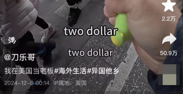 11条作品近80万粉丝，“刀乐哥”带火爆眼龙捏捏乐，义乌厂家：订单排到十几天后_腾讯新闻