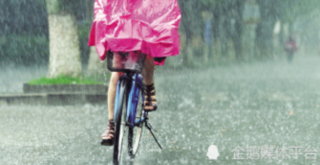 河南阵雨雷阵雨频繁出没！周中后期35℃+高温将上线_腾讯新闻