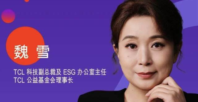 2025《财富》中国最具影响力商界女性榜单发布_腾讯新闻