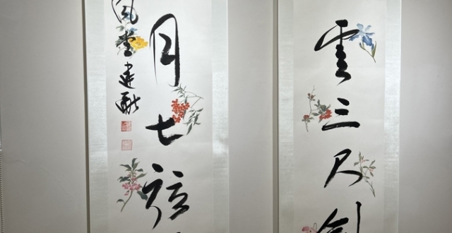 重现文人“笺上挥毫”雅趣，饾版彩笺艺术展亮相千彩书坊_腾讯新闻