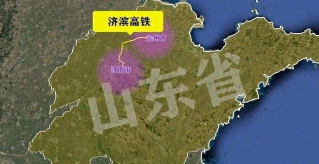 济滨高铁出资比例、站点规模详细介绍！计划2026年9月建成_腾讯新闻
