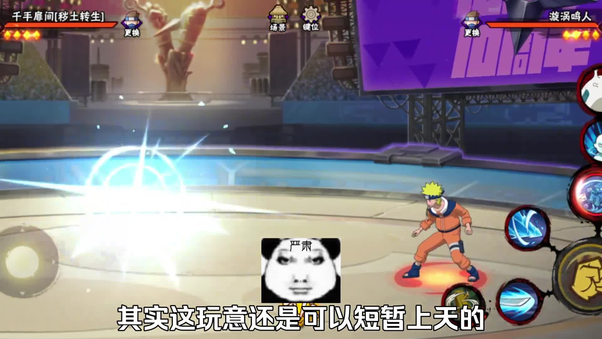 火影忍者手游：一个冷门的死二小技巧_腾讯新闻