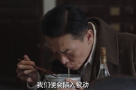 《追捕者》第15集精彩片花_腾讯新闻