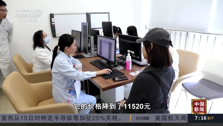 新版国家医保药品目录陆续落地