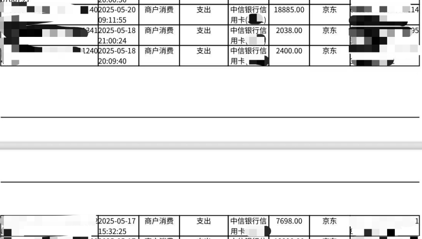女职员拍视频表白行长？银行最新回应