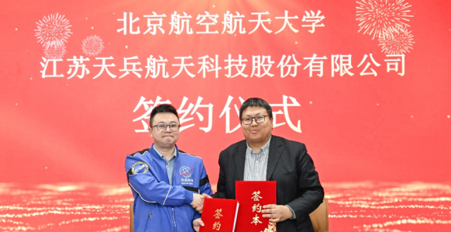 天兵科技联手北航攻克可重复使用火箭关键技术_腾讯新闻