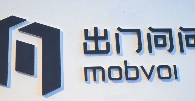 出门问问递表港交所，冲刺AIGC第一股_腾讯新闻