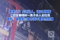 逃犯 _腾讯新闻
