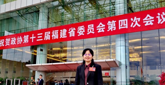 福建省政协委员冯火珠：推动客家文化IP从“观光打卡”向“深度体验”升级_腾讯新闻