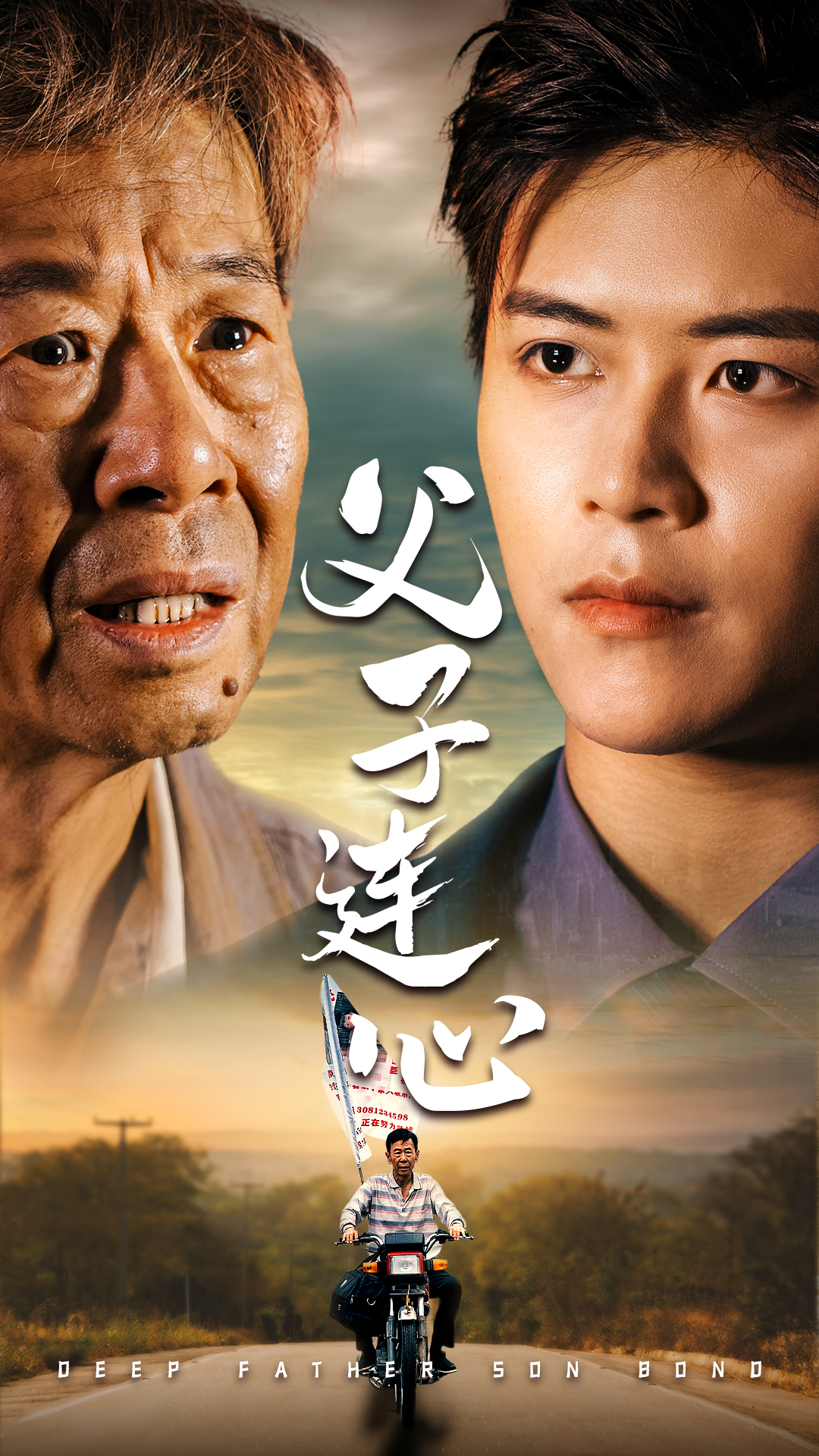 你是长夜也是烟火