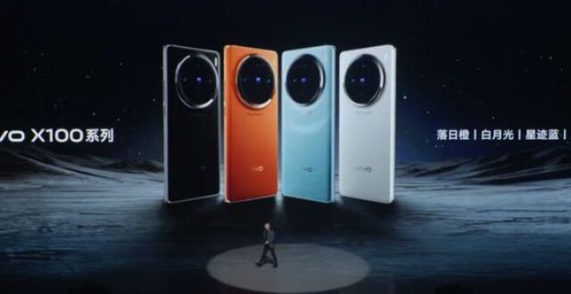 vivo X10系列正式发布，搭载蓝心大模型_腾讯新闻