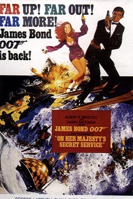 007之女王密使(英语版)