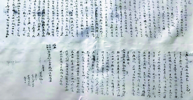 晒晒我的传家宝·弘扬广州好家风丨烈士遗书传承近百年_腾讯新闻