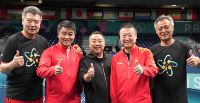 中国乒协官宣！将组建新一届国乒教练组：12月29日至31日公开竞聘缩略图