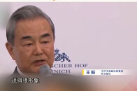 王毅引用中国古话 笑称不好翻译可找DeepSeek帮忙_腾讯新闻