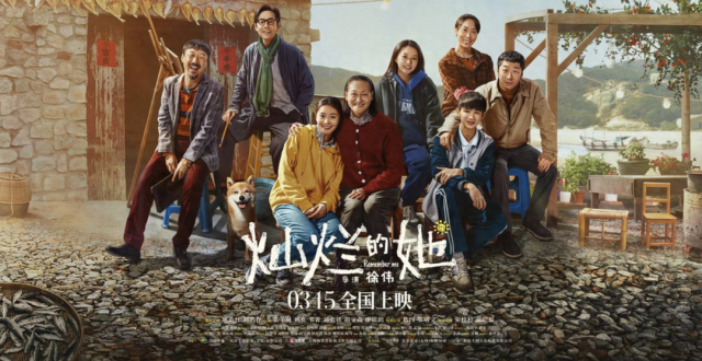 整点儿原创吧，又一部翻拍的国产烂片_腾讯新闻