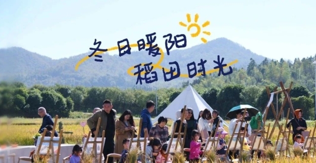 周末去哪玩？生活休闲新方式get！_腾讯新闻