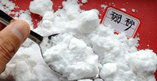 肉丸加硼砂最高可判死刑
