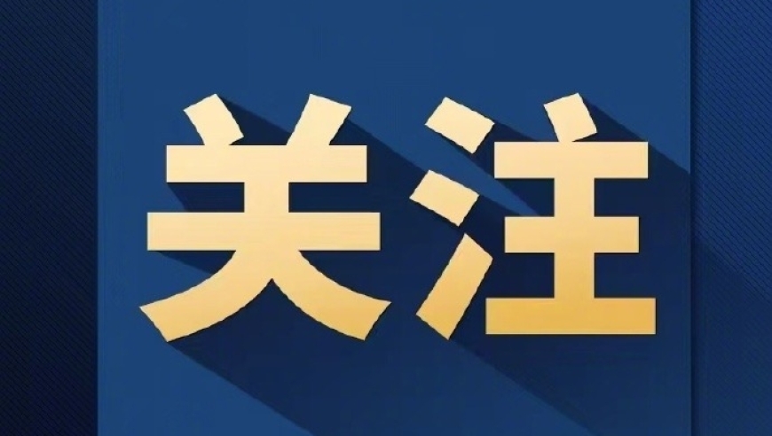 惊！锦州一职校发生刑事案件，官方回应来了？