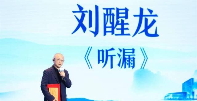 刘醒龙获2024年度人民文学奖长篇小说奖_腾讯新闻